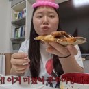 프레드피자 - 북구 대천로 7-5 | 프레드피자