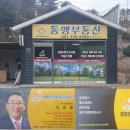 잠원동 69-22 제2종근린생활시설 | 석계역인근 / 경매 2025.12.16 / 78평 상가주택 / 64% / 서울특별시 성북구 석관동/2023타경5878
