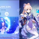 코코미