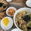 부림해물손수제비.칼국수안락점 네이버블로그