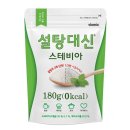 (주)대신푸드 쇼핑하우