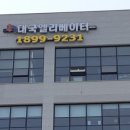 사천개로 이미지