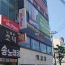 미스터피자제주 이미지