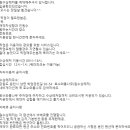 호수와통나무연수원