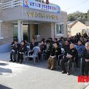 남양동경로당 이미지