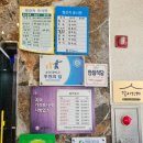 탐라일한정식