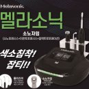 씨앤씨 피부관리