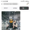 목동라이크짐