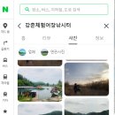 아재클럽낚시카페 네이버블로그