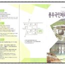 풍무국민체육센터