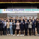 주식회사 스타트 등잔일보