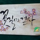 서각 이미지