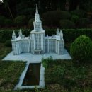 서부차유리 이미지