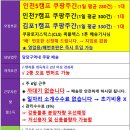 광주냉동운수 이미지
