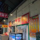 소계시장 이미지