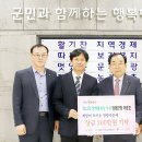 영광군청 이미지