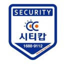 (주)시티캅 이미지