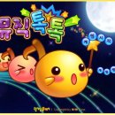 클릭게임랜드 이미지