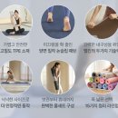 TPE 요가매트 고르는 법 비교 추천[멜킨 스탠다드 6mm 운동 매트]