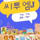 진수학 - 중구 대종로594번길 51 | 진수학