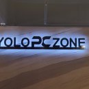 등대피씨방 이미지