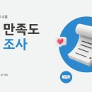 박*윤 - 미추홀구 경인로471번길 42-30 | 성화중 예비 중2 박*윤 학생 3달 다닌 후기-복현동 브릿지영어