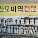 건어물천국 네이버블로그