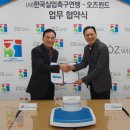 (주)내셔널오즈 이미지