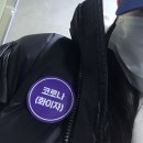 은계코아이비인후과의원 이미지