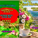 28)04. 莊子장자 雜篇잡편 第28篇 讓王(양왕)(第04章)/中 지하철서 쇼츠 ‘쩌렁쩌렁’ “벌금 21만원”,“여성·생명·자유”,‘A 이미지