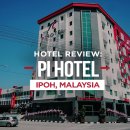 호텔파이(π) 이미지