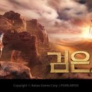 고백
