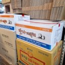 국가대표건어물