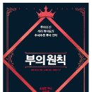 래리하이트
