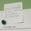 남학생들이 여학생들 몸평 리스트 만들어서 성희롱 했는데 제대로된 처벌 받지 않고 피해 학생만 자퇴해 버린 고양국제고.twt 이미지