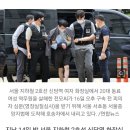 [단독] '신당역 살인사건' 피의자, 2016년에 공인회계사 합격 이미지