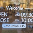 카페로와 이미지