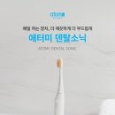 바로덴탈 네이버블로그