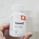 여우톡스 | 내돈내산 톡스웰 다이어트 보조제(?)효과 있을까 두 달 복용 후기