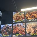 빈스숯불바베큐