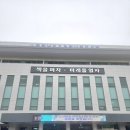 그림책교육지도사 3급 이미지