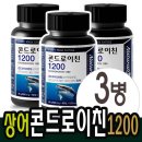 초록헬스케어