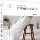 안녕;나의소품