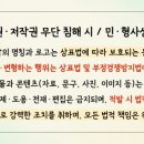 산막공단북11길 이미지