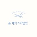 kbs아트비전뷰티미용학원 네이버블로그