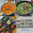 북한산 닭명가 | 겨울 북한산 백운대 정상 등산 후기