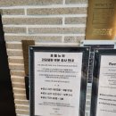 피트니스 일레븐 | [강남/호텔] 강남 선릉역 가성비 호캉스 호텔뉴브 (리뉴얼 공사기간)