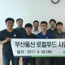 범서유통 이미지