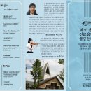 바이올린 중급반 네이버블로그