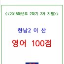 이산중학교 이미지